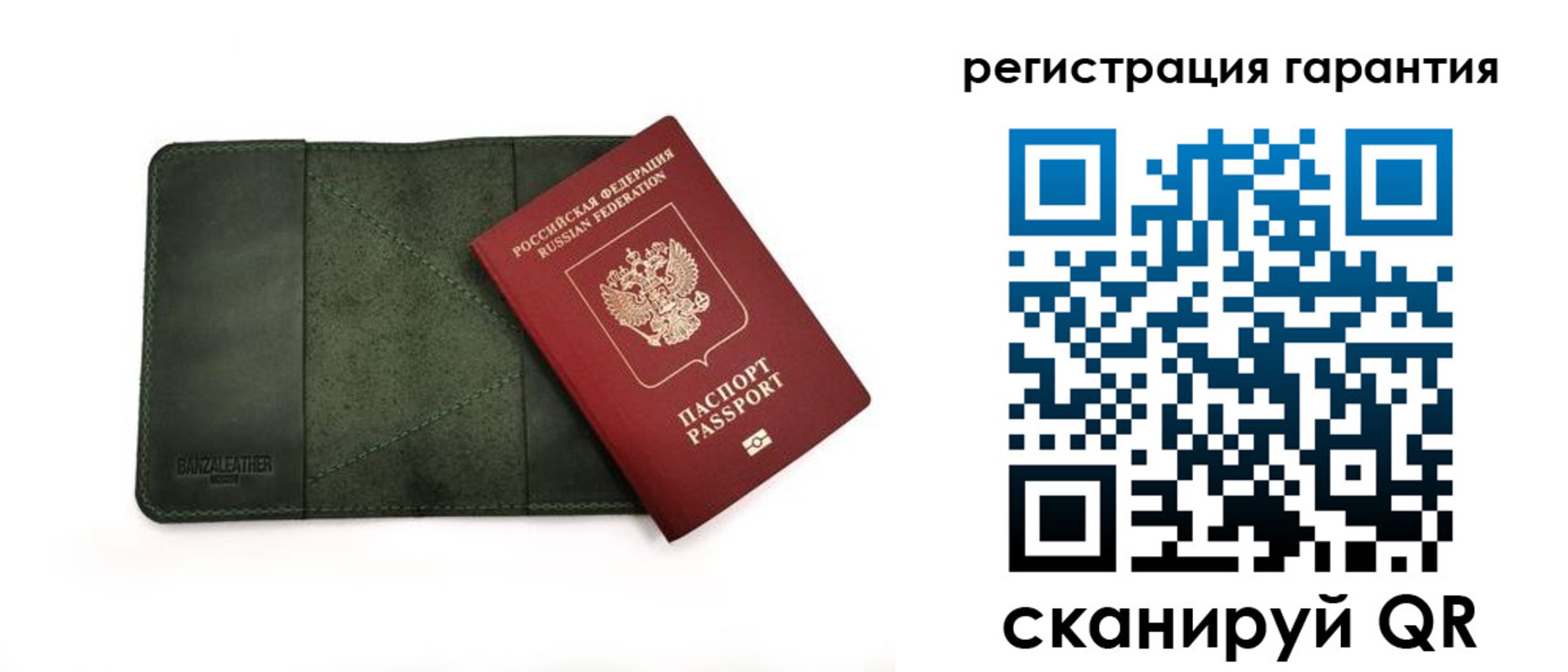 временная регистрация купить в Вязниках