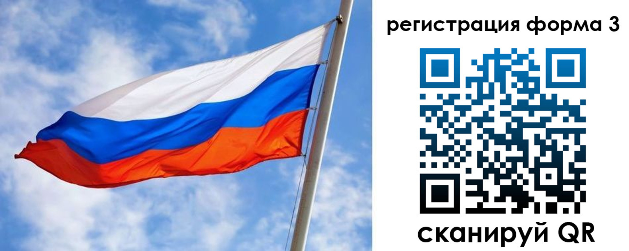 прописка законно в Вязниках
