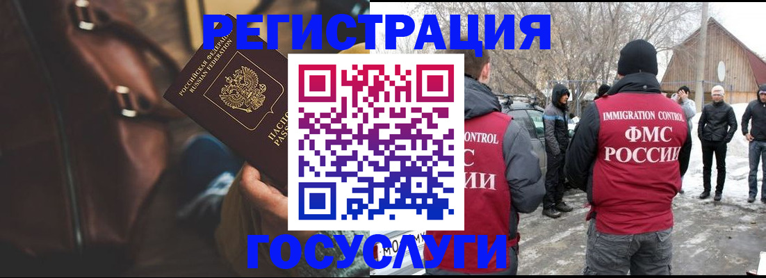 временная регистрация 2025 в Вязниках