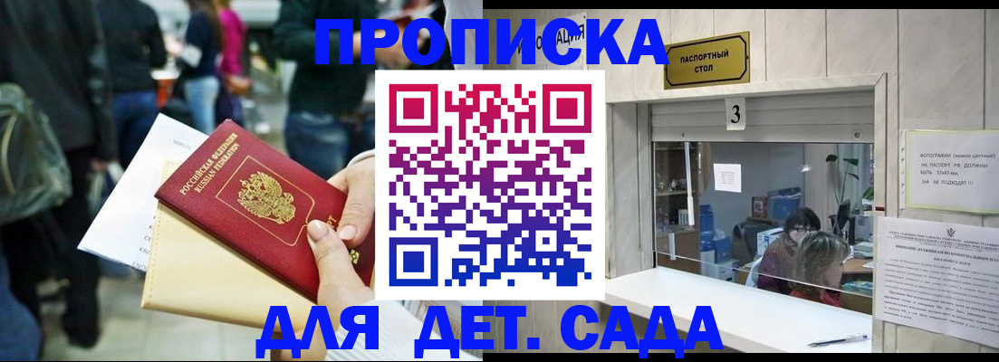 регистрация в Вязниках
