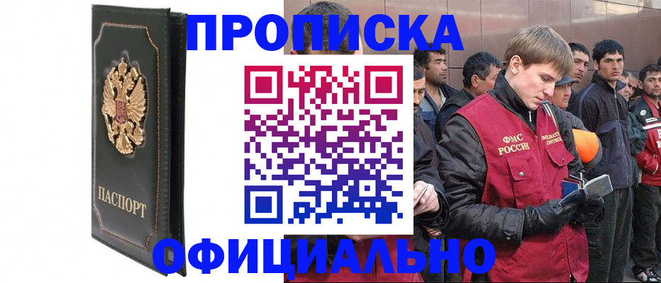 временная регистрация 2025 в Вязниках
