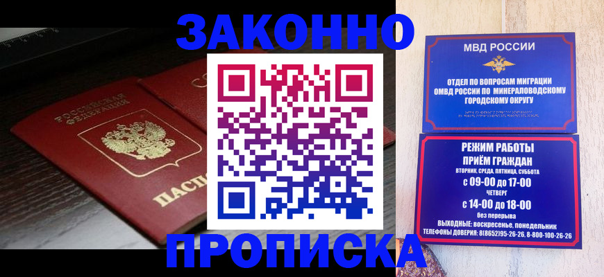 найти адрес прописки в Вязниках