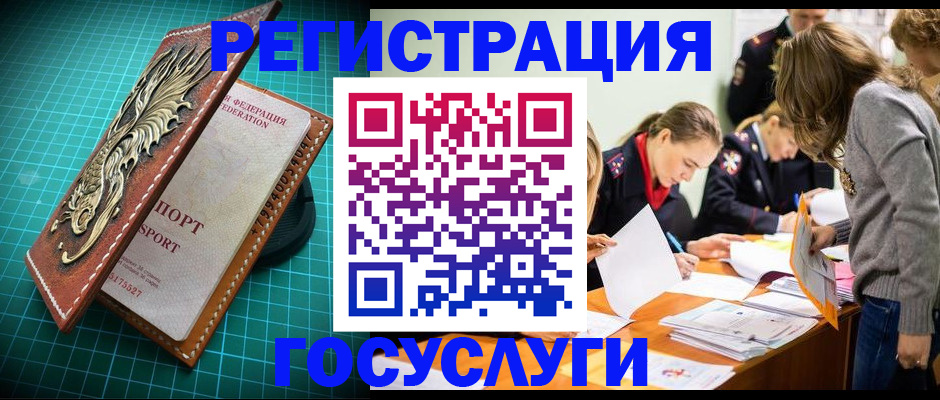 где прописаться в Вязниках